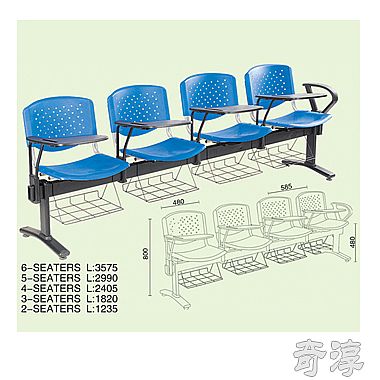 上海连排椅