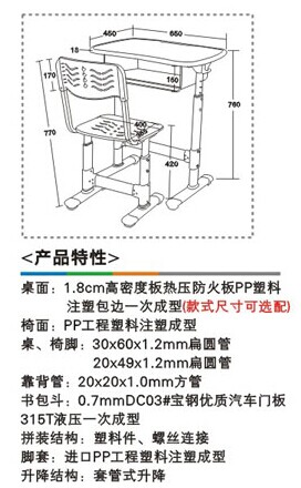 上海课桌椅