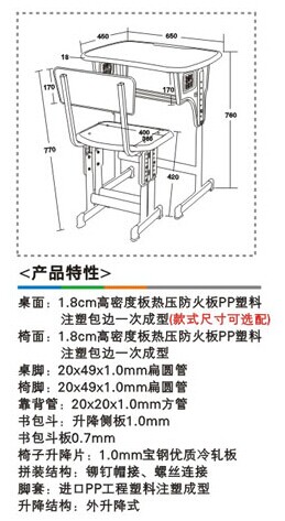 上海课桌椅